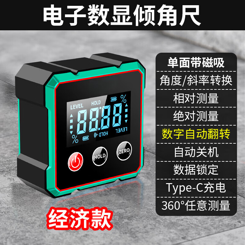 Sonnemann Germany high-precision inclinometer box electronic digital display level meter with magnetic laser to measure slope slope economical model - black and green (without laser)