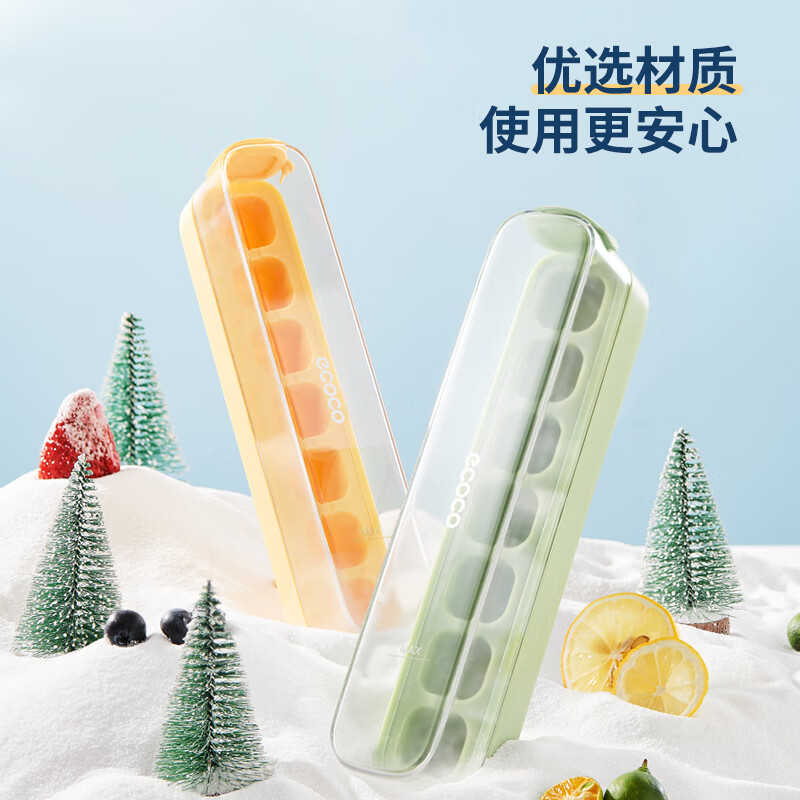 Ecoco pressed ice cube mold ice tray ice box with lid automatic water filling food grade homemade refrigerator ice cube mold small size 7 compartments mint green