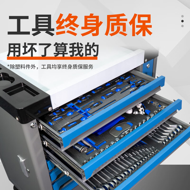Ni Zhier tool cart auto repair cart can push box repair storage storage shelf drawer type combination mobile tool 408-piece tool cart set 7 layers