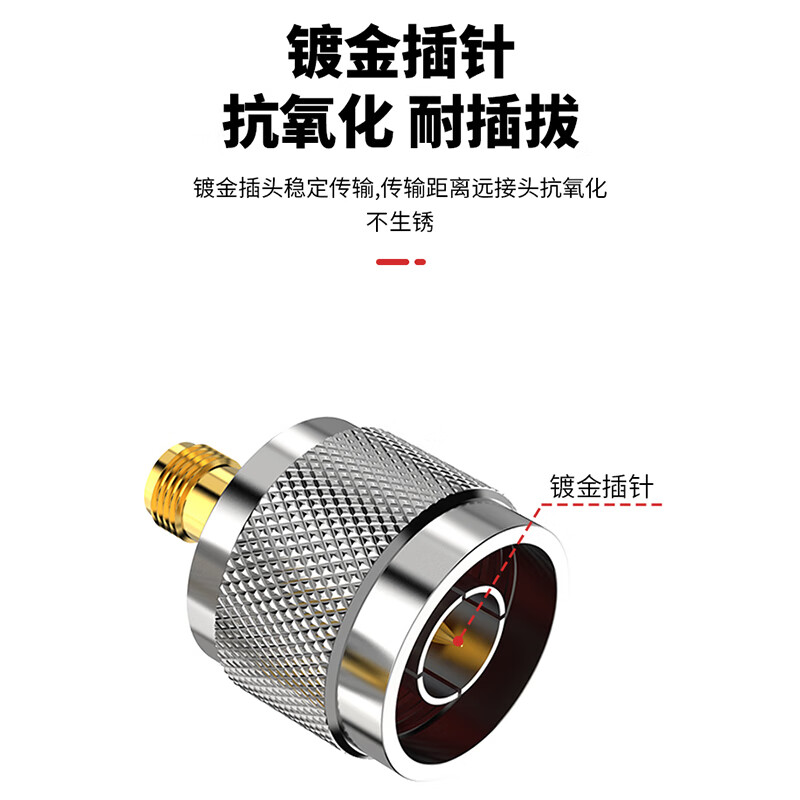 When needed, SMA to N adapter RF coaxial adapter 50 ohm SMA female to N male 1 piece SX-SMA/N-KJ