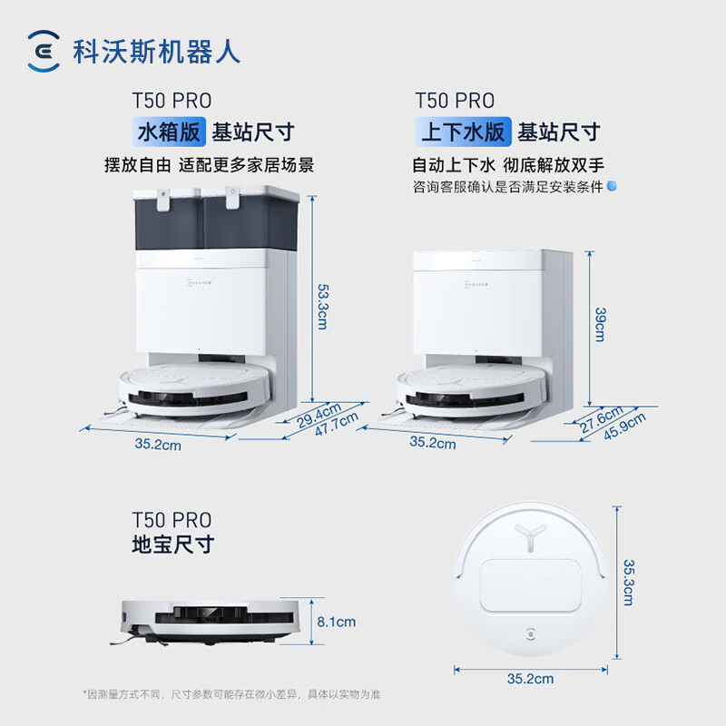 Ecovacs T50 PRO sweeping robot, all-in-one sweeping and mopping automatic cleaning smart home dual robot arm hair-free automatic water supply and drainage version New Year's gift (supports Hongmeng Intelligent Connect)