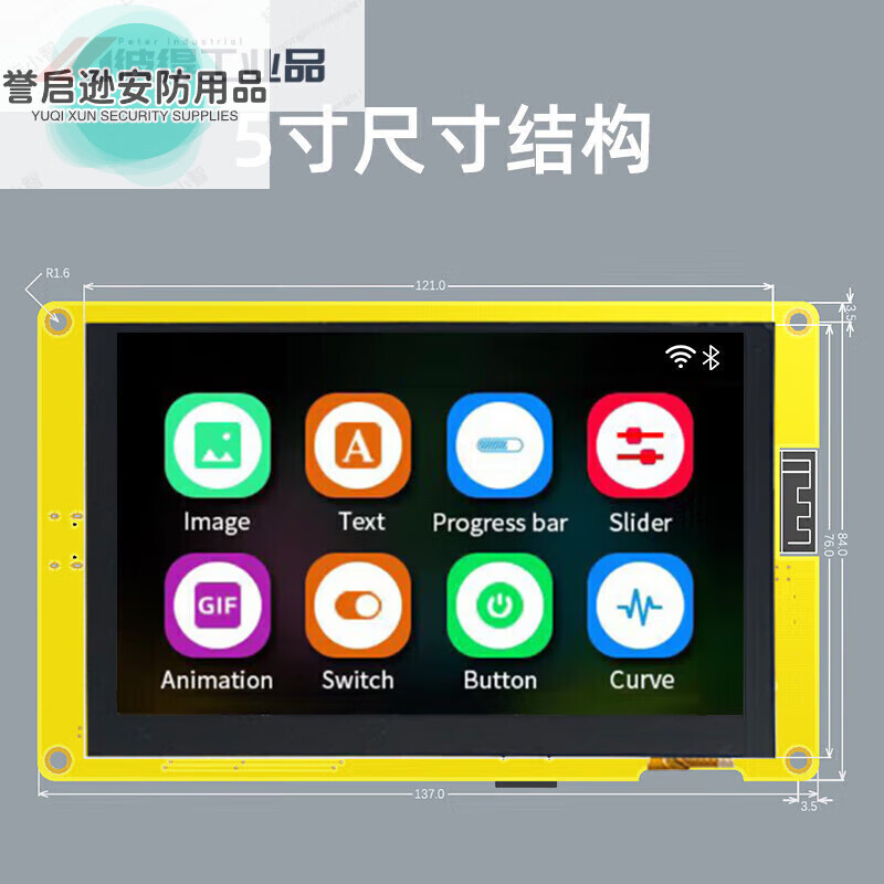 ESP32-S3 LVGL development board with 5-inch 7-inch LCD graphic display capacitive screen wifi Bluetooth MCU 5-inch IPS touch screen