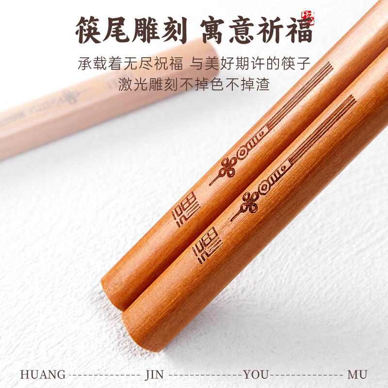 Tang Zong Chopsticks Gold Teak Chopsticks 10 Pairs - Kefu Natural Household Solid Wood Tableware Not Easily Mildew Gift Box