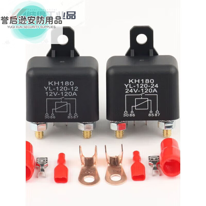 100A120a mini high current relay 12V24v new energy vehicle starting relay 4 pins high power 120A12V with accessories