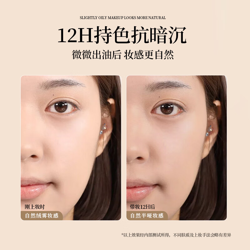 BH silky liquid foundation concealer, oil control, long-lasting moisturizing, non-removing makeup, dry skin, oily skin New Year gift, dark skin color 35g