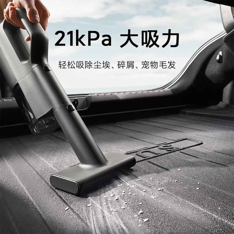 Mijia Xiaomi Mijia Vacuum Cleaner Adapted to Xiaomi YU7 Car Vacuum Cleaner Home Large Suction Strong Suction Wireless Handheld Suction Car Blow-Suck All-in-one