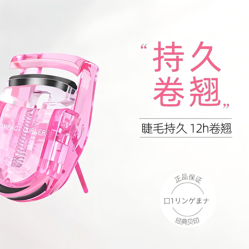 Kaiyin Mini Eyelash Curler, Compact and Portable Eyelash Curler, Wide Angle, Non-clipping, Long-lasting Curling (Lake Green)