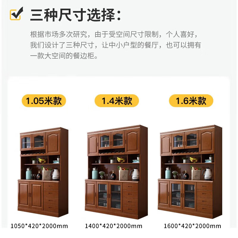 Morning Companion Sideboard Solid Wood Wine Cabinet Multifunctional Chinese Wall Storage Cabinet Tea Cupboard Restaurant Shelf Combination Cabinet Walnut Color Oak Imported from Thailand 105*42*200cm