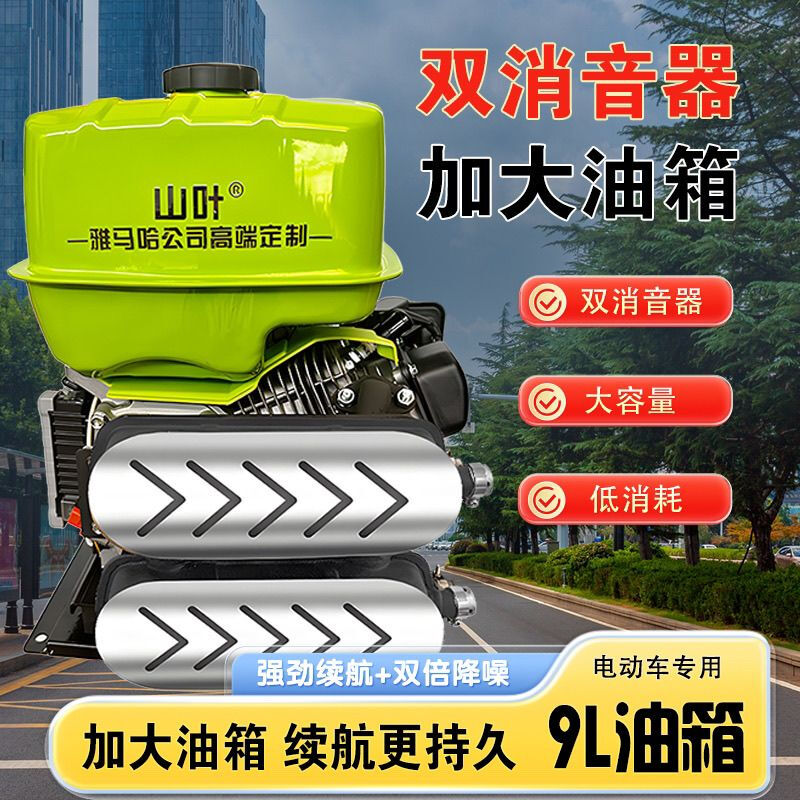 Longma 24 volt V silent parking generator air conditioner electric frequency converter range extender remote control gasoline truck vehicle dedicated Longma Power 4000W free remote control