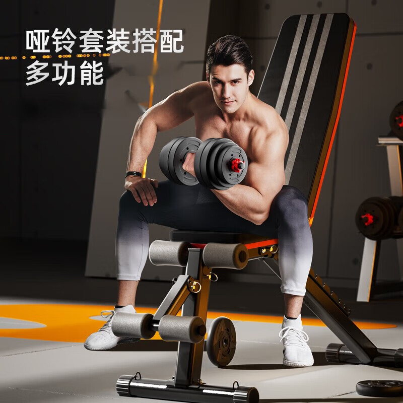 Hengweian dumbbell men's barbell set adjustable environmentally friendly rubber-coated handbell Yaling home sports weight training fitness equipment luxury model 20 pounds a pair dumb barbell dual use