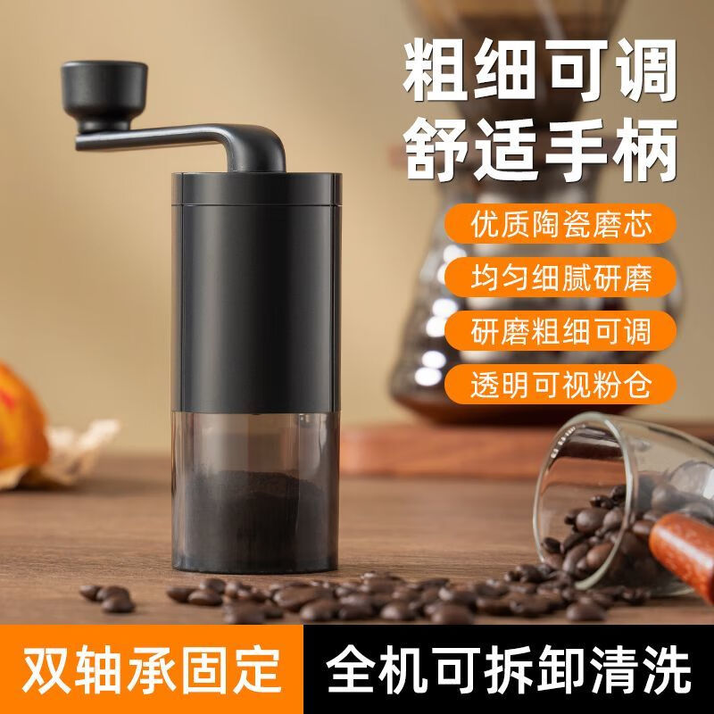 Huaishuang coffee bean grinder, washable, adjustable thickness, hand ground coffee powder, hand grinder, adjustable thickness, thickened handle
