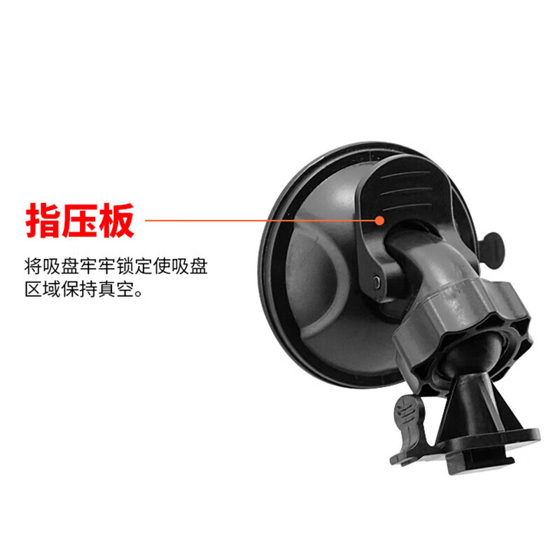 Olevo driving recorder bracket car monitoring recorder suction cup bracket universal reinforced version anti-falling fixed seat fixed base