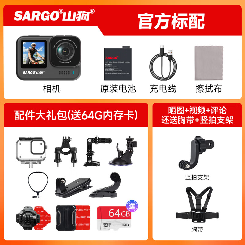 Mountain Dog A7 action camera 4k high-definition motorcycle driving recorder bicycle helmet vlog riding fishing waterproof outdoor small camera simple configuration