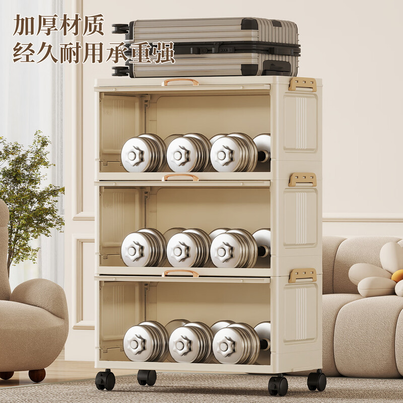 Vangas flip-top storage rack kitchen multi-layer storage rack multi-functional floor-standing sideboard cabinet against the wall integrated spice storage cabinet 39CM width丨transparent丨1 layer