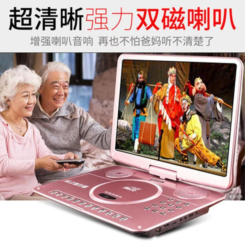 SAST mobile DVD player portable EVD small TV for children and the elderly CD/VCD integrated high-definition WF large screen black 15-inch new high-definition screen mobile DVD
