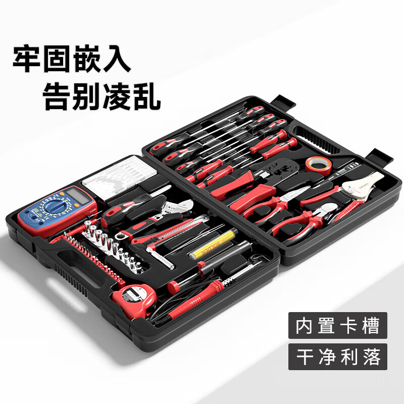 Kraftwell Electronics Electrician Telecommunications Tool Set Toolbox Set Network Cable Stripper Tool Set 63-piece Telecommunications Tool Set C9003A