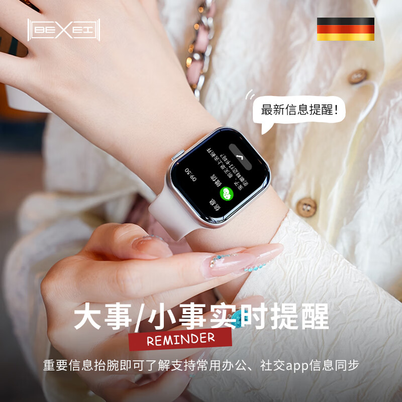 BEXEI Germany 25 new top with high-definition screen smart watch for women with long battery life payment heart rate blood pressure blood oxygen positioning pedometer sports bracelet Valentine's Day birthday gift for girlfriend