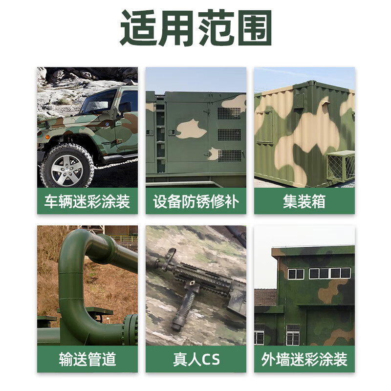 STARFANS self-spraying off-white DZ828 business camp furniture office furniture renovation spray-painting hand-crank spray-painting file cabinet interior cabinet study table high and low bed color change touch-up anti-corrosion anti-rust paint