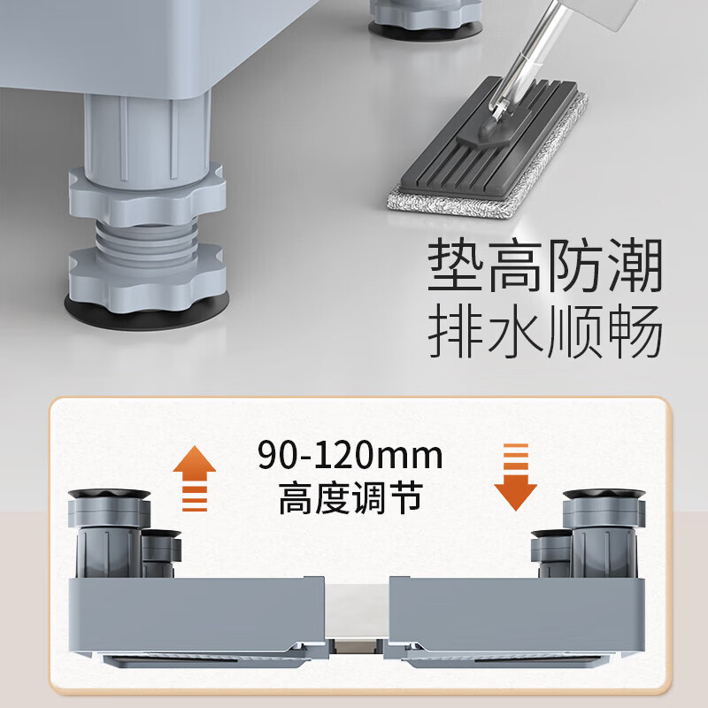 Washing machine base Haier shelf removable universal wheel heightening storage rack roller pulsator refrigerator shock-absorbing bracket 8-column 4 large brake double row wheels thickened stainless steel tube load-bearing 200K