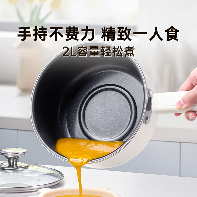 Midea milk pot, non-stick pot, soup pot, snow pan, baby food supplement pot, steaming all-in-one instant noodle pot, universal magnetic burning pot