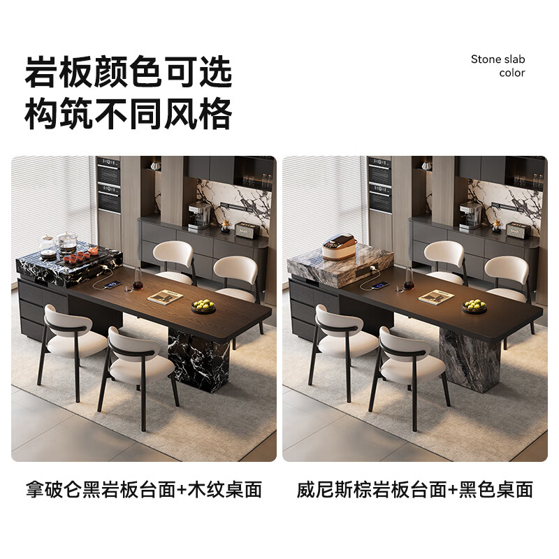 Shangmo island table rock slab dining table integrated retractable dining table JC008 hanging down 2 meters (track-no furnace) table + 6 horn chairs