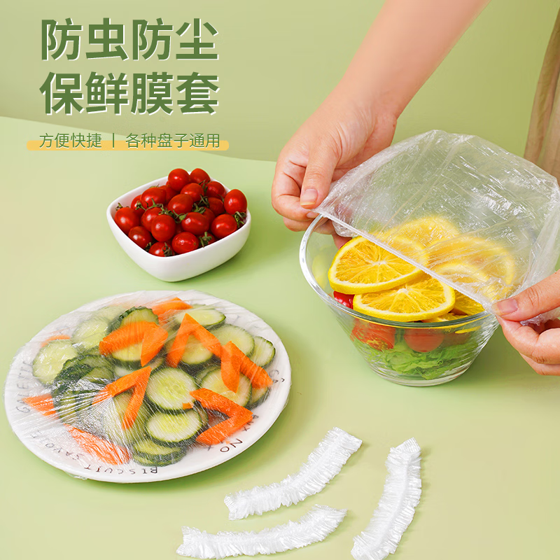 JieLiPu packaging random disposable cling film cover for household refrigerator leftover bowl cover elastic mouth food cling film antibacterial thickening 600 pieces