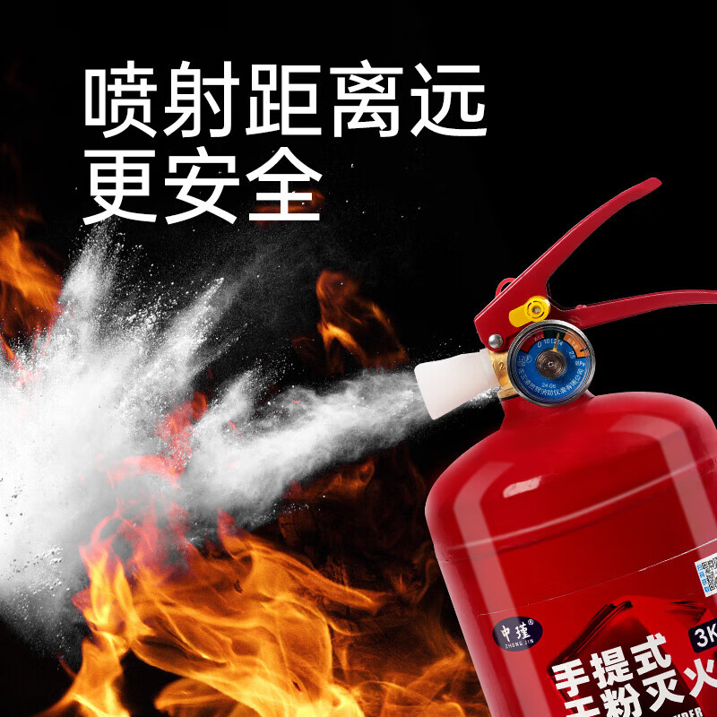 2025 New National Standard Portable Dry Powder Fire Extinguisher Shop Home Vehicle Factory 2/3/4/5/8kg Fire Fighting Equipment 4KG Fire Extinguisher 2025 New National Standard