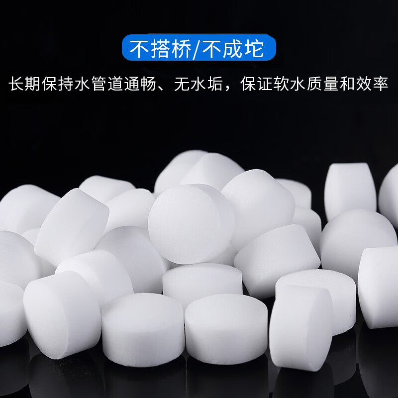 Yikou Soft Water Salt Softening Salt Special Salt for Water Softener/General Salt for Equipment Upgraded Version 10KG