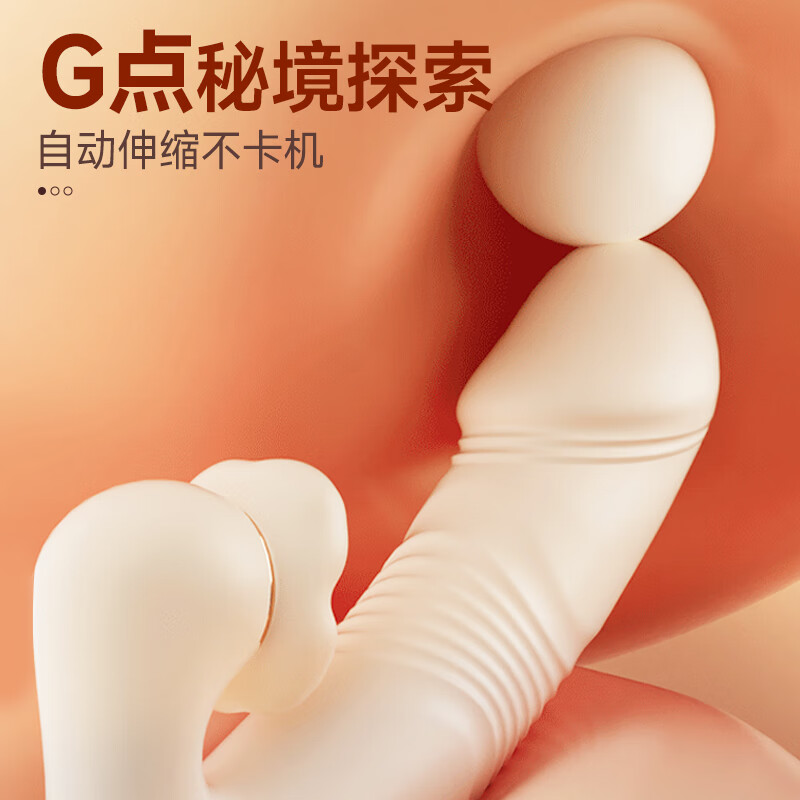 Jiyu vibrator adult sex toy female self-comfort physiological massager special large-scale toy vibrator machine