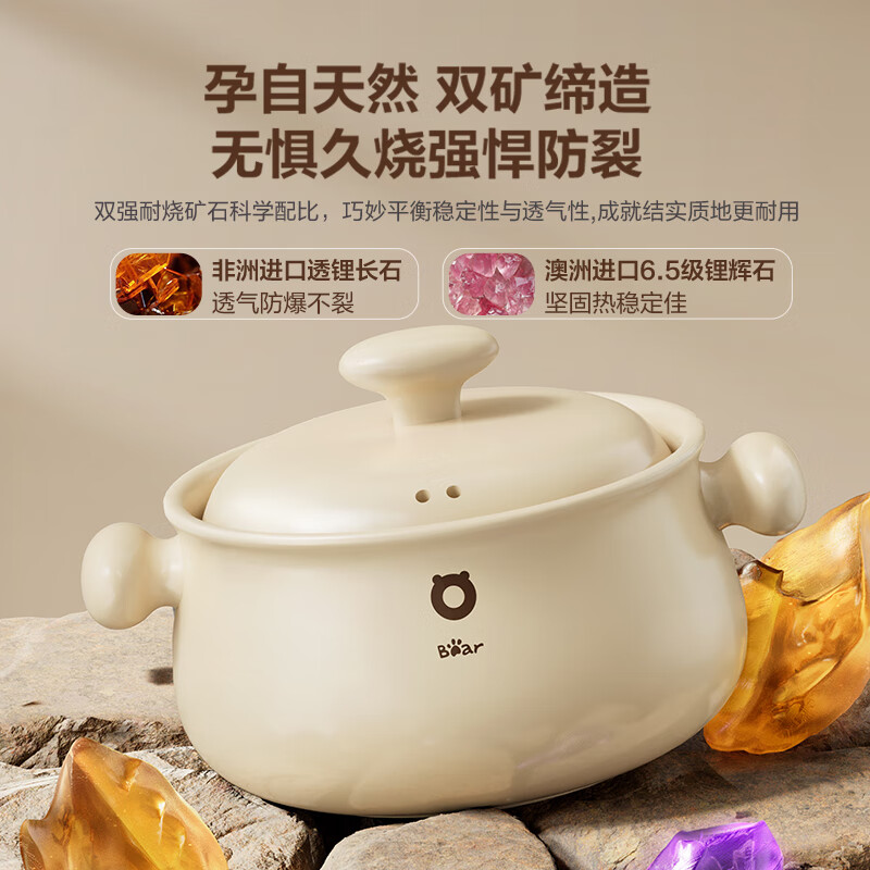 Bear casserole, white dundun soup pot, high temperature resistant and non-cracking, 3.2L universal casserole, wide mouth stew pot, ceramic pot