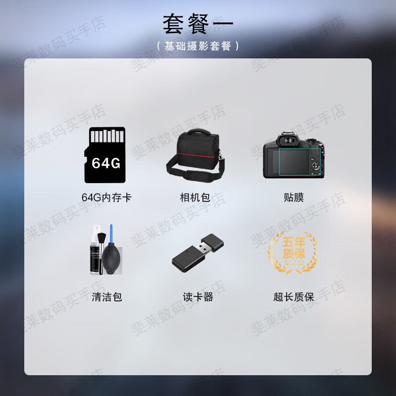 Sony (SONY) FDR-AX30 professional-grade 4K high-definition digital home digital camera/DV 5-axis anti-shake built-in WIFI five-axis anti-shake camera Sony AX30 (new Hong Kong version) Package 3 (64G memory card + tripod)