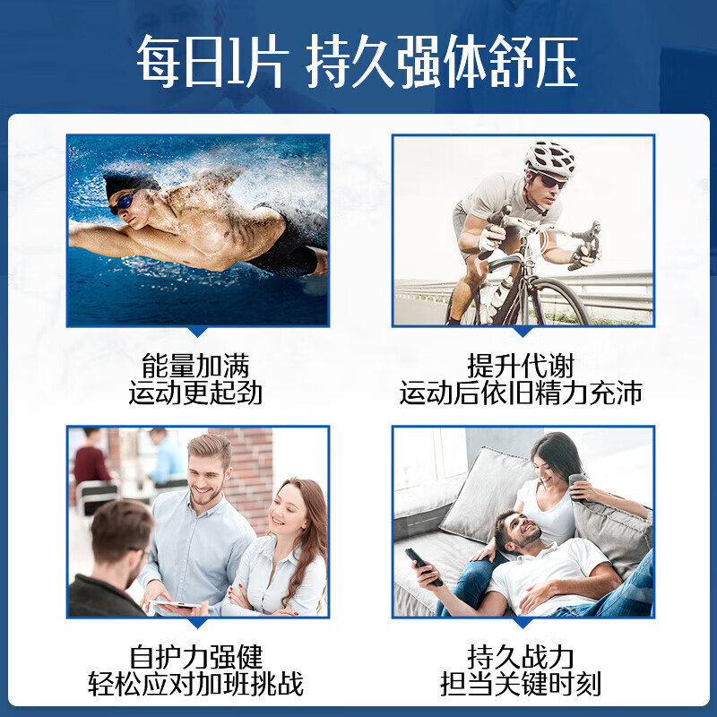 Swisse men's multivitamin vitamin C 45 nutritional vitamins B complex vitamin E vitamin D 120 tablets/bottle