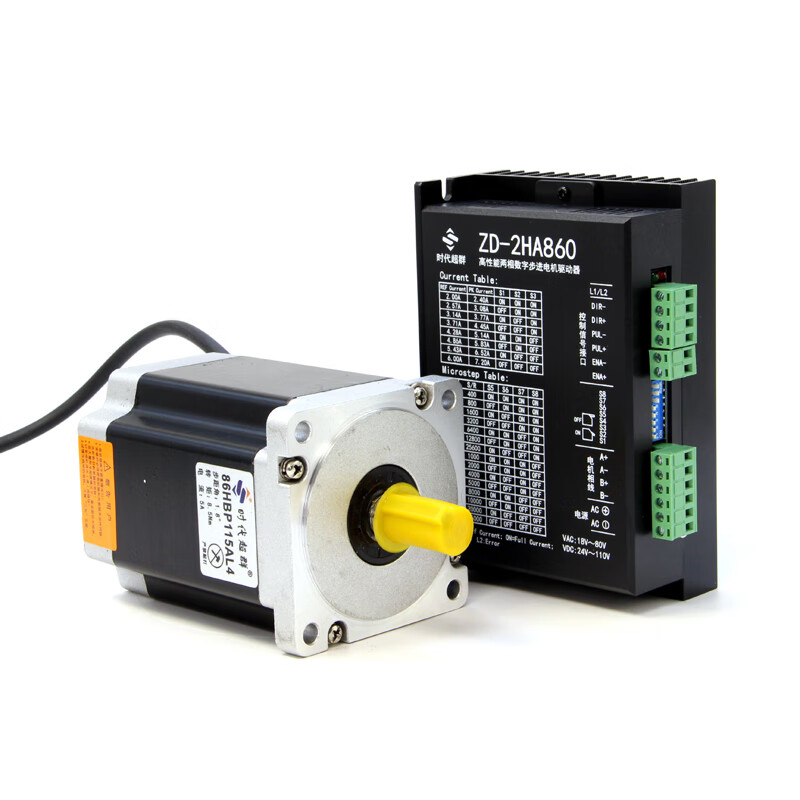 Yue Changsheng Times Chaoqun 86 open loop stepper motor package driver 86 body 98mm torque 7.5nm package brake