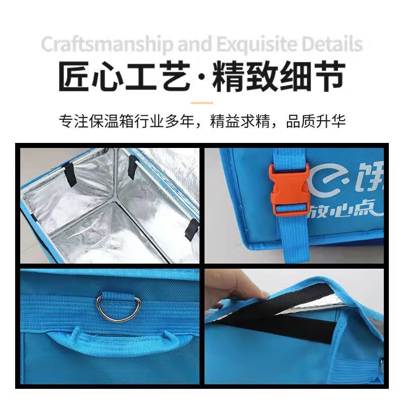 Ele.me take-out box meal box take-out insulated box thickened waterproof 30L45L62 liter rider crowdsourcing delivery box Ele.me 30 liter standard (inner bracket + pad)