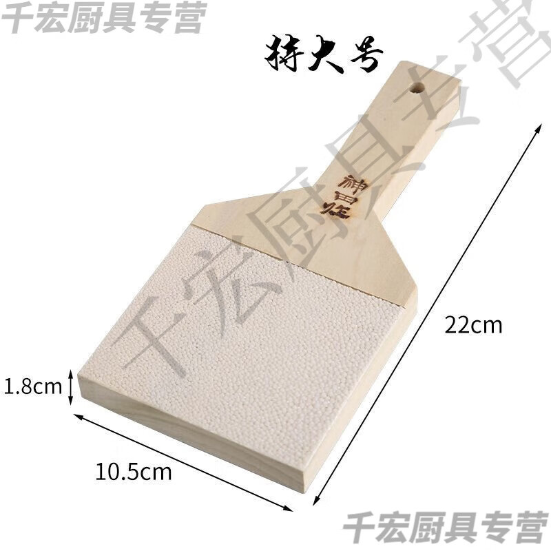 RSRDDY Japanese Shark Skin Mackerel Skin Wasabi Grinder Wasabi Wasabi Grinding Board Lemon Ginger Garlic Fish Skin Rub Medium Size