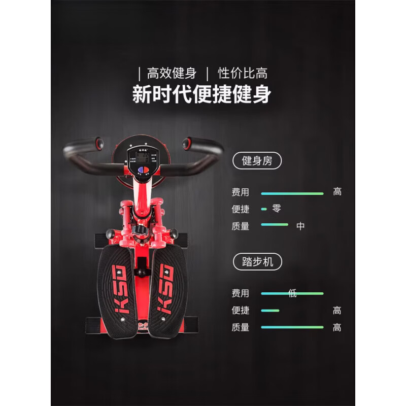 Shantou Lincun stepper indoor silent left and right multi-functional household machine sports mountaineering foot pedal fitness equipment square tube without watch model (tool oil