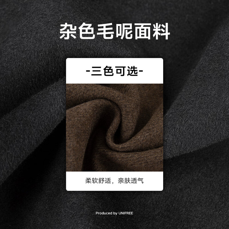 UNIFREE Stand Collar Woolen Coat Women's Autumn and Winter College Horn Buckle Loose Long Over-the-Knee Versatile Jacket Black L