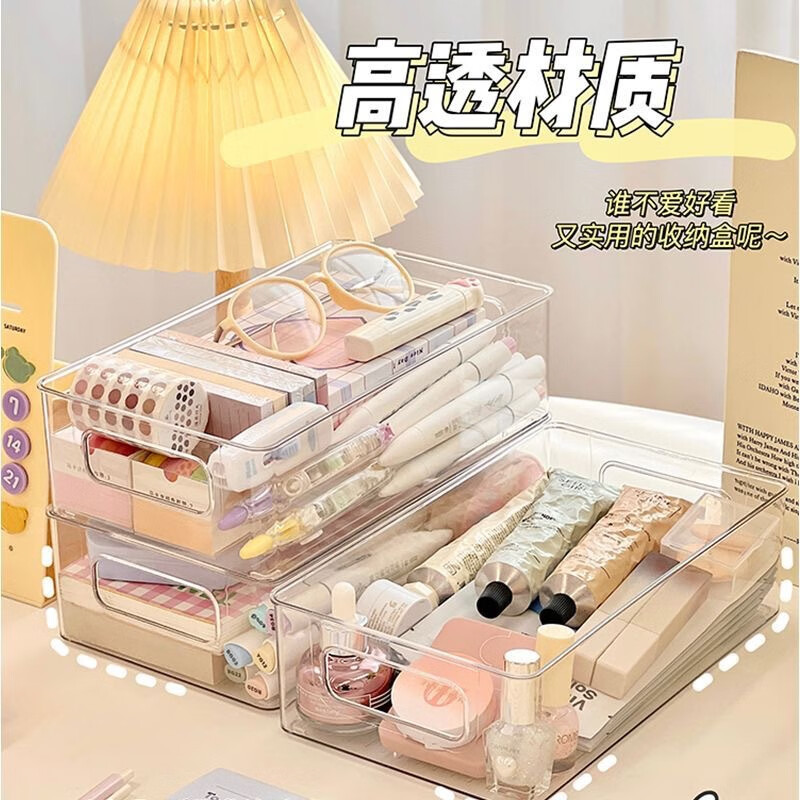 Jiacube Acrylic Desktop Storage Box Makeup Mask Skin Care Products Transparent PET Jewelry Box Storage Office Storage Basket Large Size 1 Pack