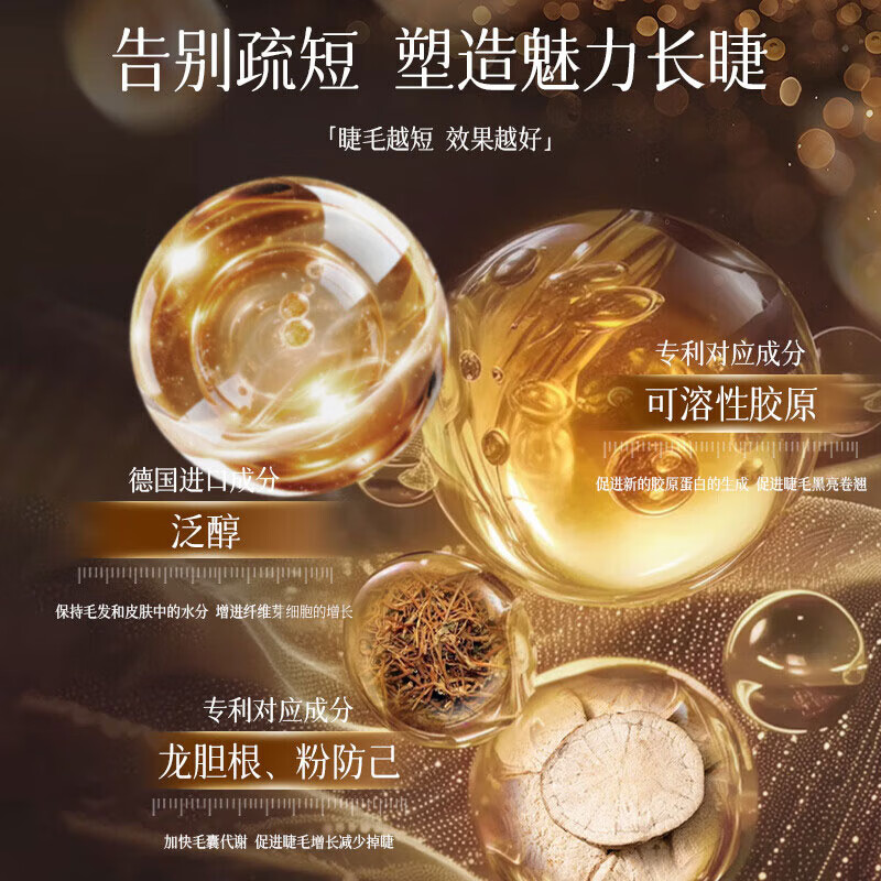 BAJK Eyelash Growth and Eyebrow Growth Serum, Thick and Slender Nourishing Serum, Natural Curl, Medical Grade Imported Thick Eyebrow Nutrition, Buy Two Get One Free, Eyelashes/Eyebrows Thin, Short and Sparse, Naturally Thick丨Slim, Long and Curly丨Refundable for Invalidity