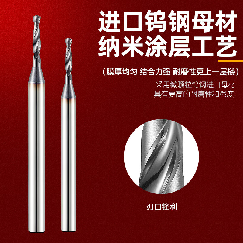 60 degree solid tungsten steel drill bit 4 four handle tungsten steel drill bit alloy coated large handle decimal point small diameter twist drill CNC D1.13*8c*4D*50L