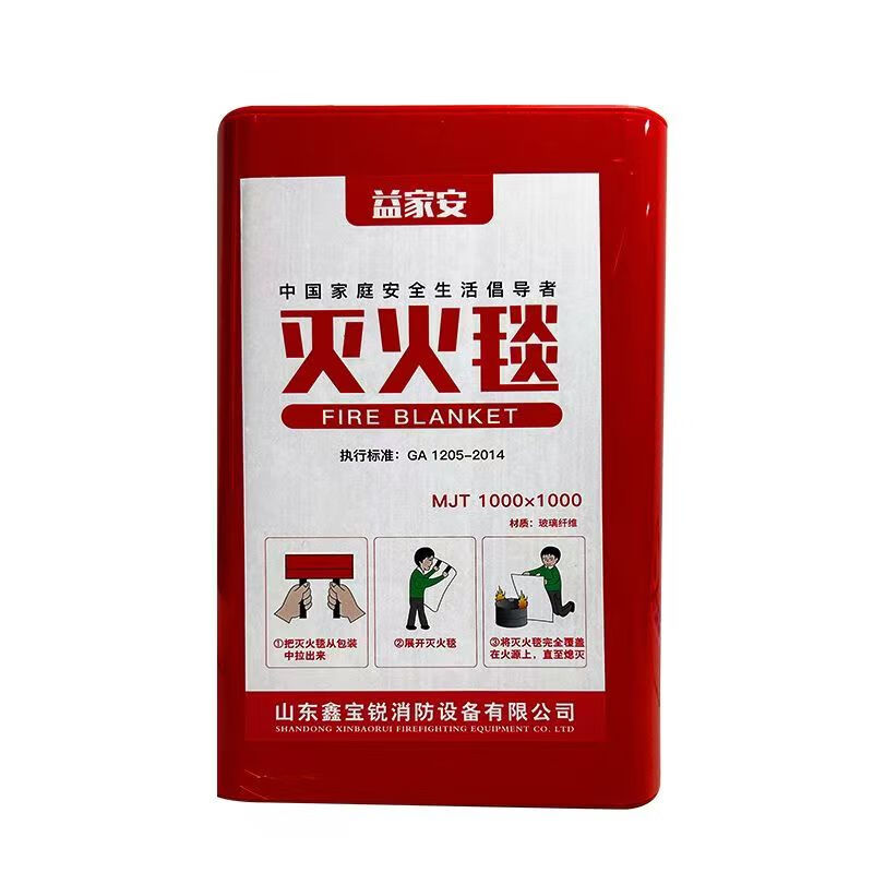 Fire blanket household silicone fiberglass national standard fire certification fire protection equipment kitchen special fire blanket bag 1.5M-fiberglass