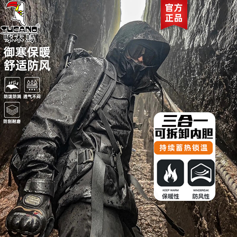 Woodpecker Jacket 3-in-1 Men's and Women's New Jacket Men's Couple's Jacket Autumn and Winter Mountaineering Clothing Ski Clothes Men's Black (3-in-1 with liner) XL (recommended 135-150 pounds)