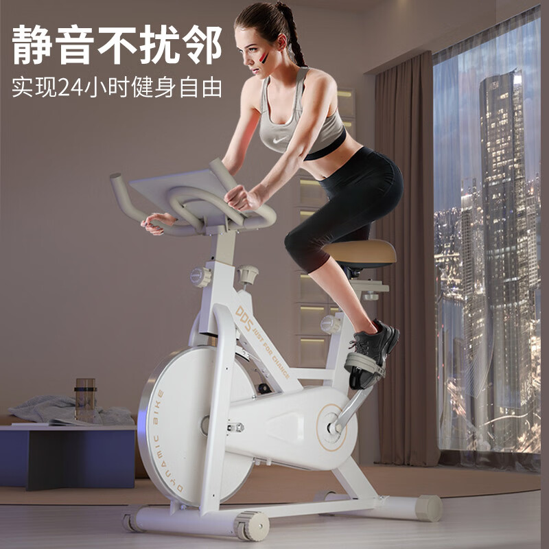 Dodds (DDS) dynamic bicycle home bicycle fitness equipment indoor bicycle fitness equipment DDS9322K