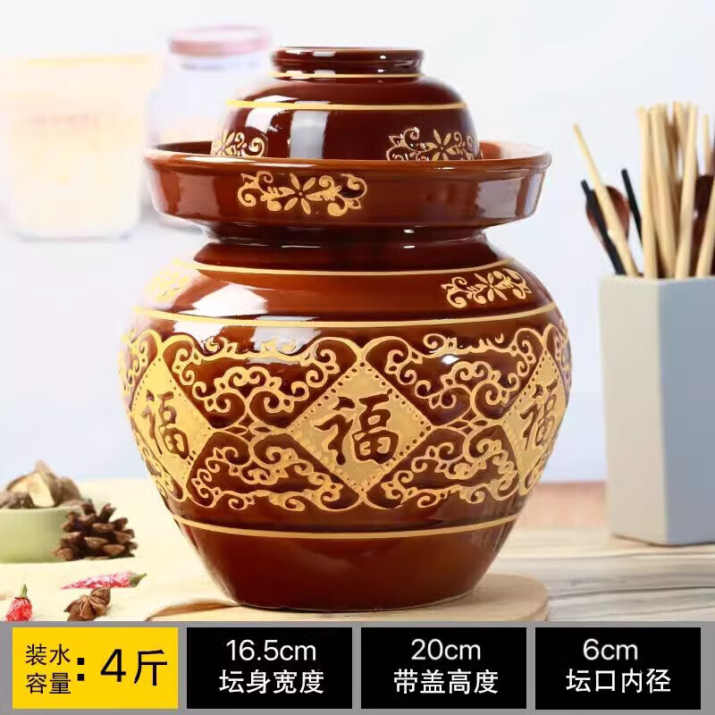 Wild Pigeon Sichuan Pickle Jar Jingdezhen Ceramic Household Covered Earthenware Old-fashioned Pickle Jar Pickle Pickle Jar Jar 4 catties Water Capacity Thickened No Inner Cover
