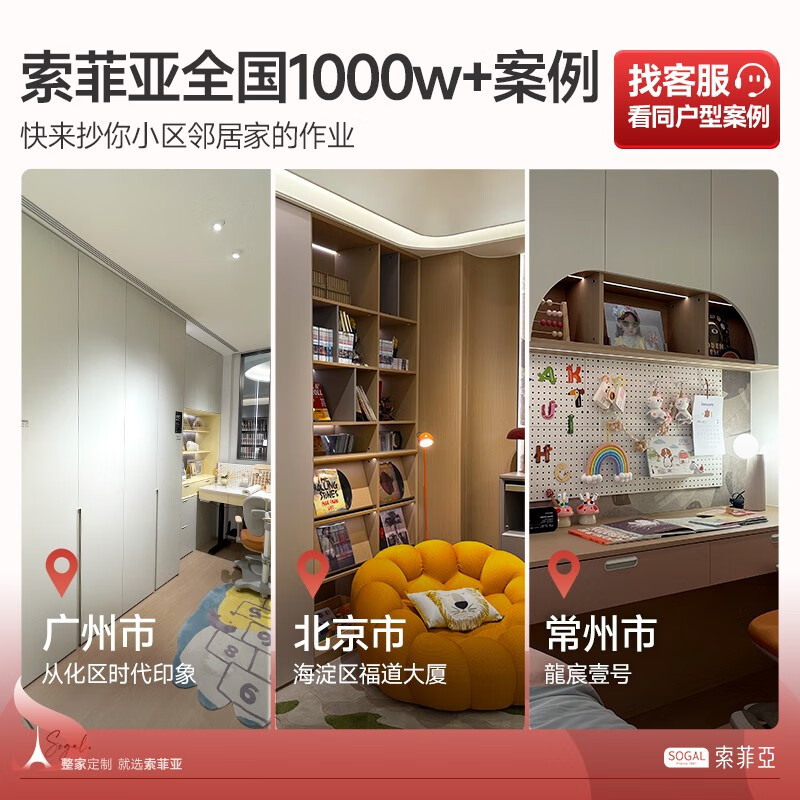 Sophia tatami bed whole house customization study desk bookcase bed tatami bed cabinet integrated children's bed furniture customized gold lock free room design rights