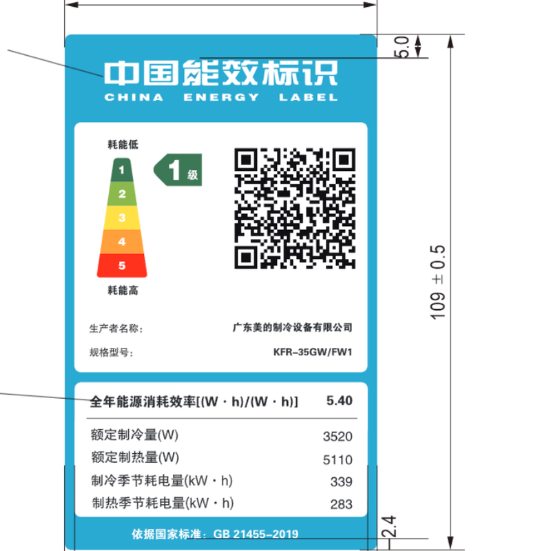 Midea 1.5 HP on-hook Xingrui voice model new level of energy efficiency comfortable wind feeling star speed heating and cooling wall-mounted air conditioner KFR-35GW/FW1