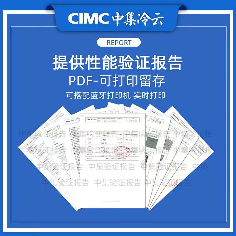 CIMC Cold Cloud Sampling Cold Blood Refrigerated Medical Insulation Box Vehicle-mounted Test Kit Cold Chain Transport Box 28 Liters 2-8 Degrees Full Set with Ice