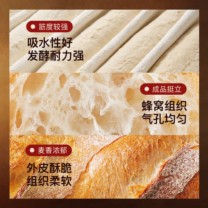 Master Xinliang T65 French Bread Flour 2kg imported wheat source baguette meal bag brioche flour baking ingredients