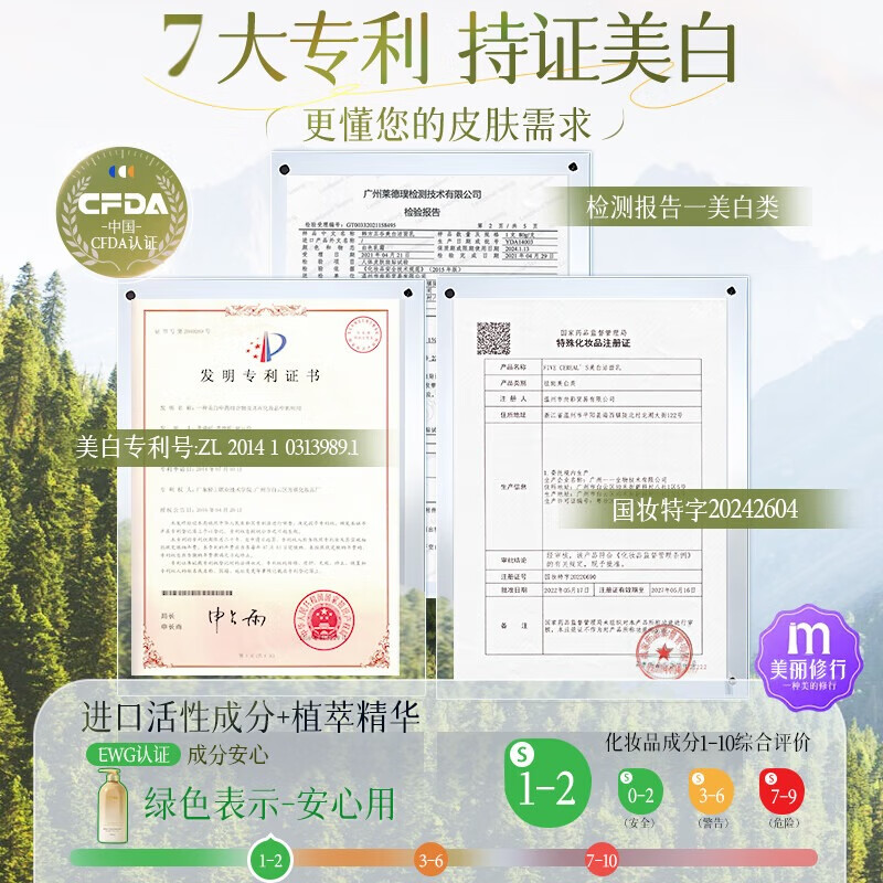 Vitus whitening body lotion for men and women with long-lasting fragrance 72 hours body moisturizing moisturizing dry skin anti-itch moisturizing lotion