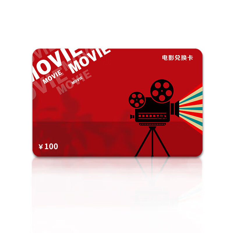 Universal movie card physical card online ticket purchase movie ticket redemption coupon nationwide universal cinema purchase movie 2000